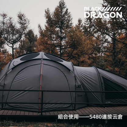 BLACK DRAGON 云舟/云倉 摺叠便携式隧道帳篷