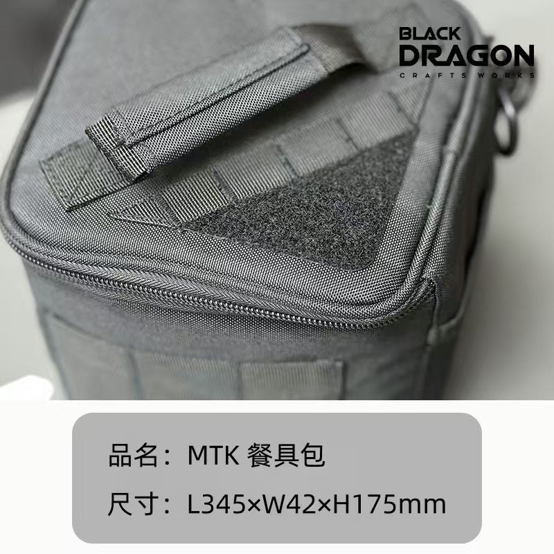BLACK DRAGON MTK系列 地釘包餐具包儲物箱多功能收納包