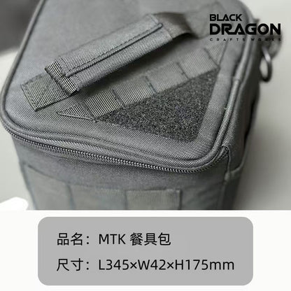 BLACK DRAGON MTK系列 地釘包餐具包儲物箱多功能收納包