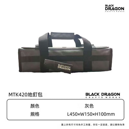 BLACK DRAGON MTK系列 地釘包餐具包儲物箱多功能收納包