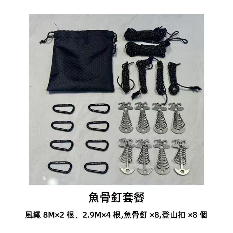 BLACK DRAGON 魚骨釘 帳篷天幕木板固定彈簧不鏽鋼地釘
