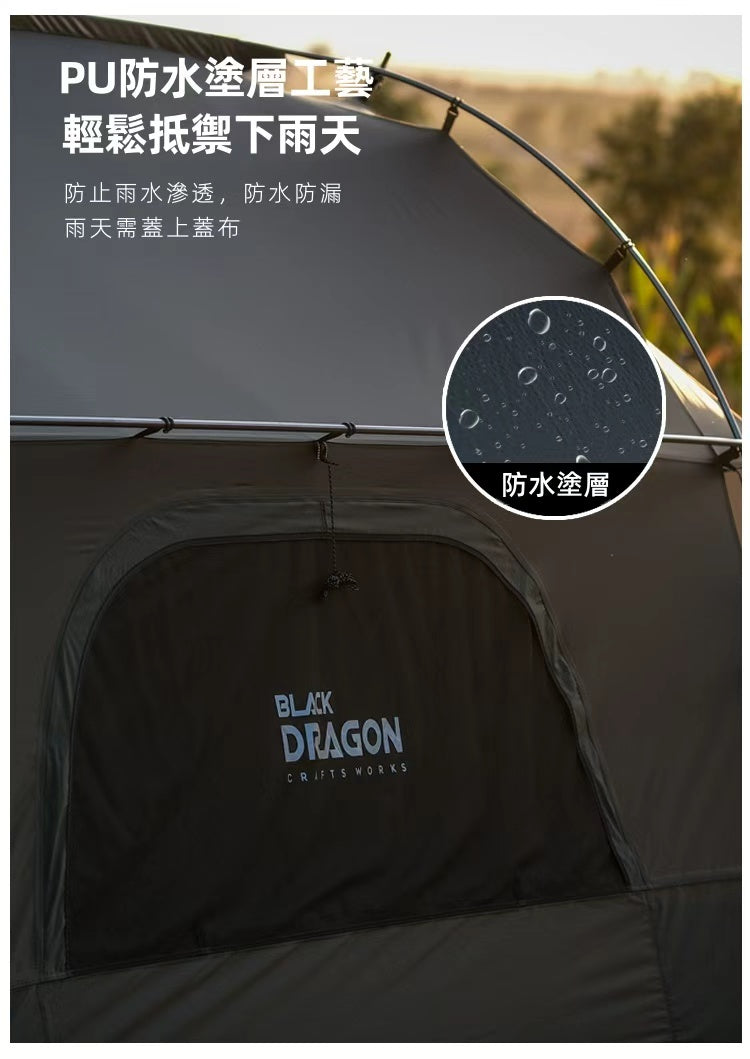 BLACK DRAGON  PELTAL黑龍戶外露營客廳帳篷大型防雨過夜摺疊式便攜野營隧道帳篷