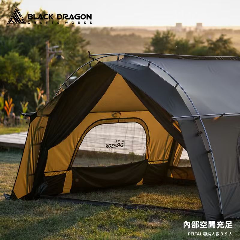 BLACK DRAGON  PELTAL黑龍戶外露營客廳帳篷大型防雨過夜摺疊式便攜野營隧道帳篷