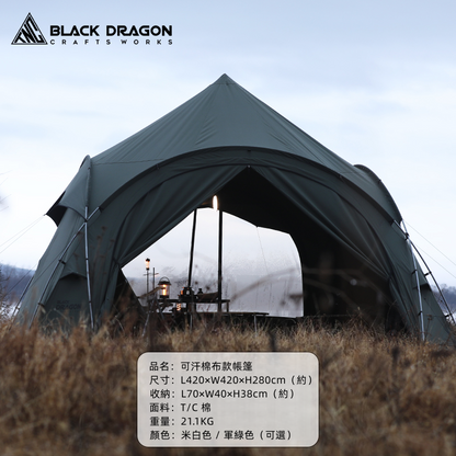 BLACK DRAGON 黑龍可汗戶外露營帳篷野營過夜保暖抗寒蒙古包帳篷