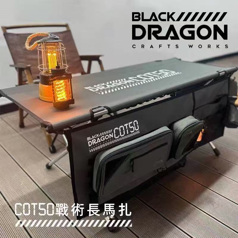 BLACK DRAGON  戰術長馬扎 釣魚野餐便携式多人摺叠凳