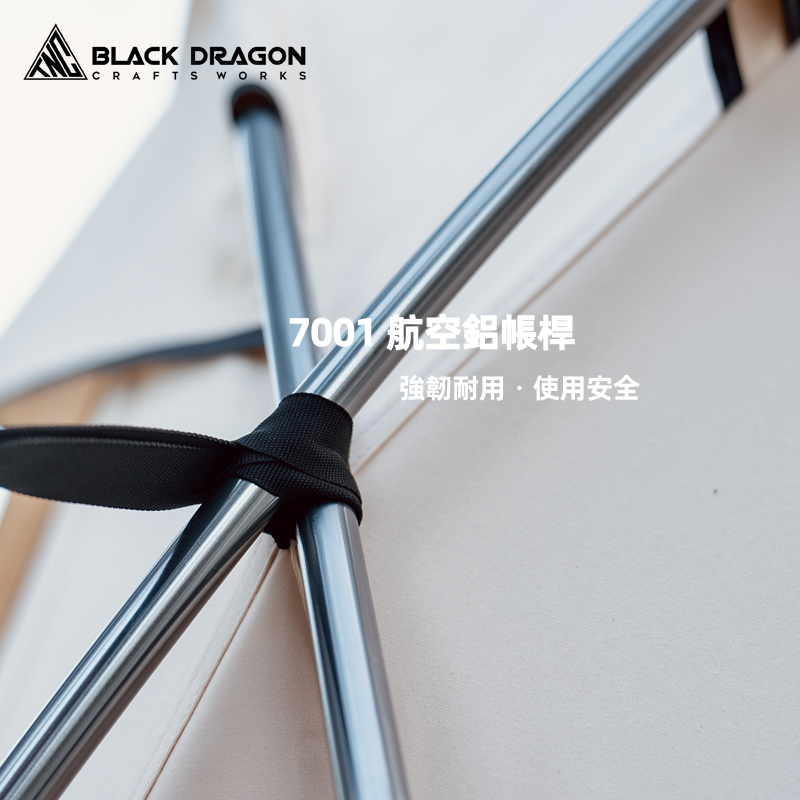 BLACK DRAGON 黑龍可汗戶外露營帳篷野營過夜保暖抗寒蒙古包帳篷