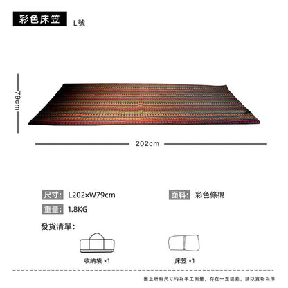 BLACK DRAGON 魔毯 滌綸/搖粒絨款 行軍床行軍帳内帳配套毯子床笠