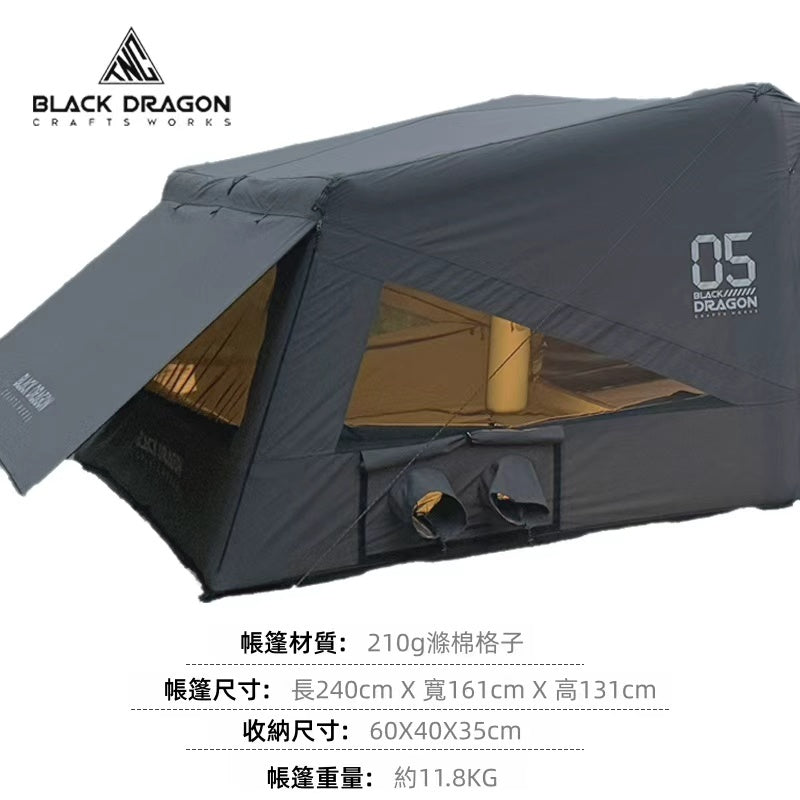 BLACK DRAGON 專業戶外露營帳篷05輕居野營過夜摺疊便捷式帳篷