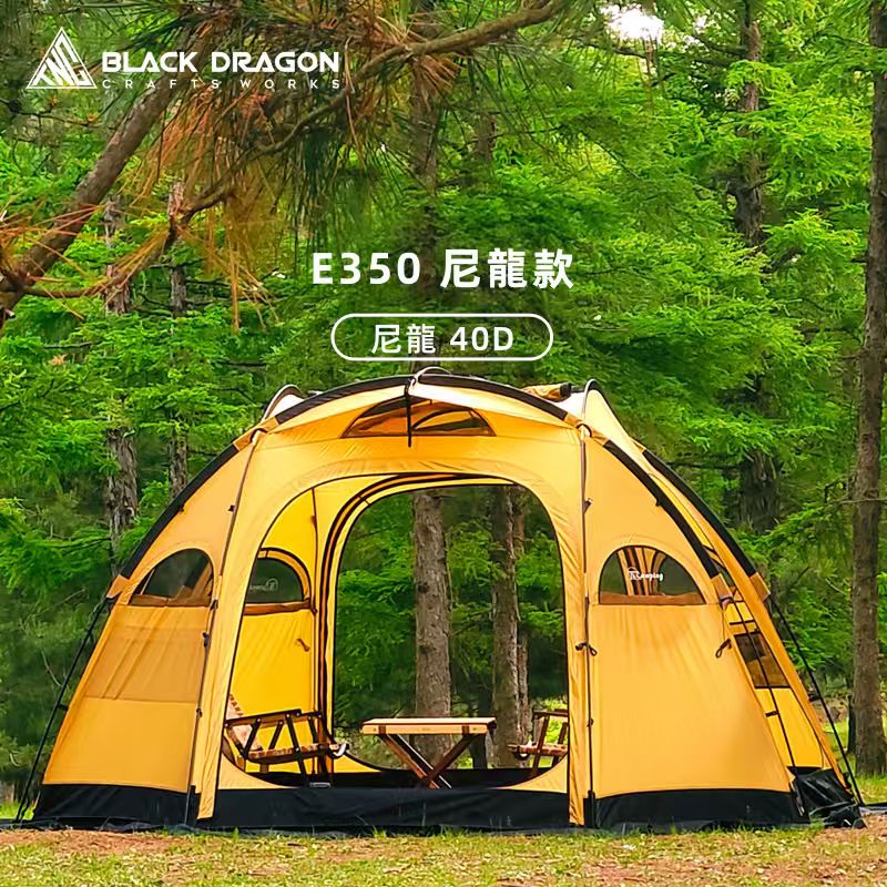 BLACK DRAGON 黑龍E350尼龍戶外露營帳篷防暴雨過夜摺疊便捷式野營