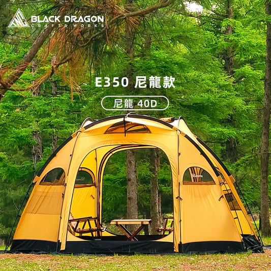 BLACK DRAGON 黑龍E350尼龍戶外露營帳篷防暴雨過夜摺疊便捷式野營