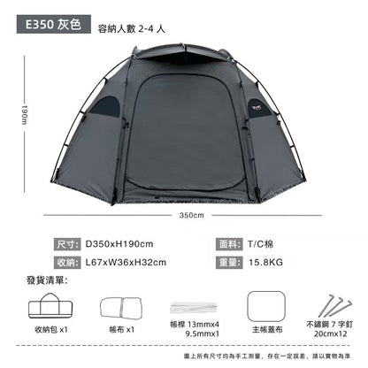 BLACK DRAGON 黑龍E350戶外露營帳篷防暴雨過夜摺疊便捷式野營TC棉