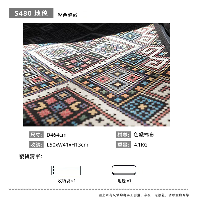 BLACK DRAGON S450 Pro 球型星空頂可無限拓展帳篷