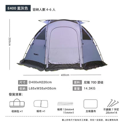 BLACK DRAGON 黑龍E400戶外露營帳篷過夜防暴雨可摺疊便捷式大空間