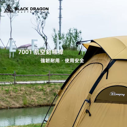 BLACK DRAGON 黑龍E350尼龍戶外露營帳篷防暴雨過夜摺疊便捷式野營