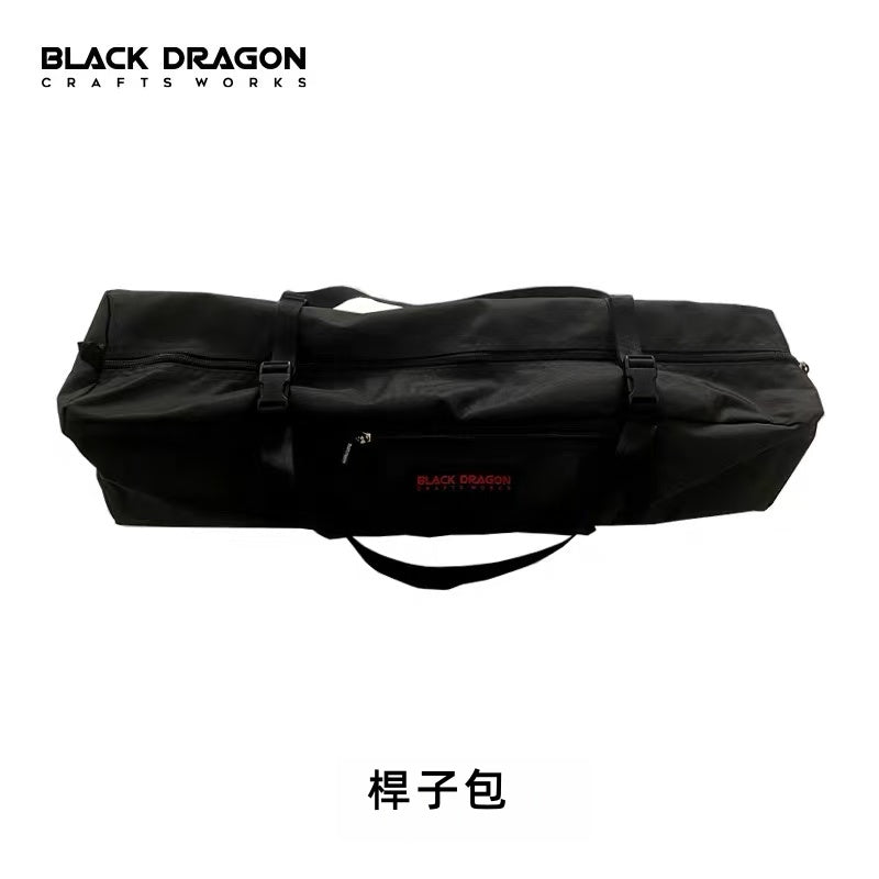 BLACK DRAGON 帳篷杆收納包 戶外裝備便携收納包