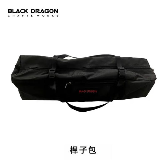 BLACK DRAGON 帳篷杆收納包 戶外裝備便携收納包