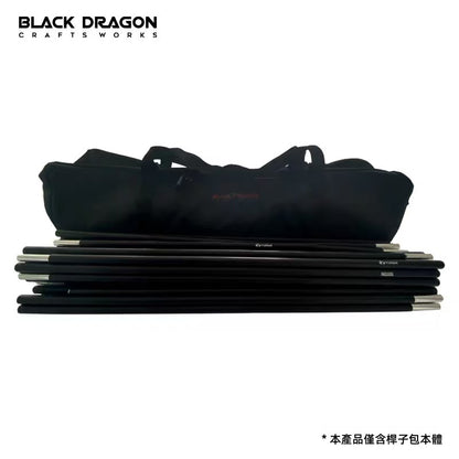 BLACK DRAGON 帳篷杆收納包 戶外裝備便携收納包