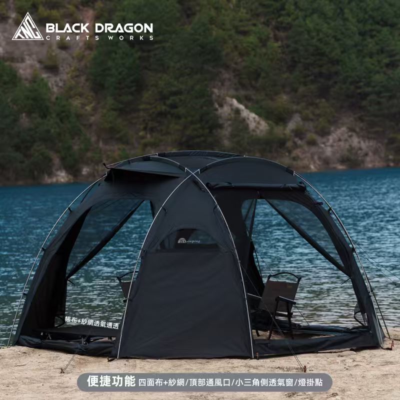 BLACK DRAGON 革命外殼 黑龍TNC帳篷戶外露營野營球形圓頂防水四面拓展便攜通風