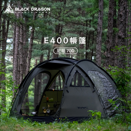 BLACK DRAGON 黑龍E400戶外露營帳篷過夜防暴雨可摺疊便捷式大空間