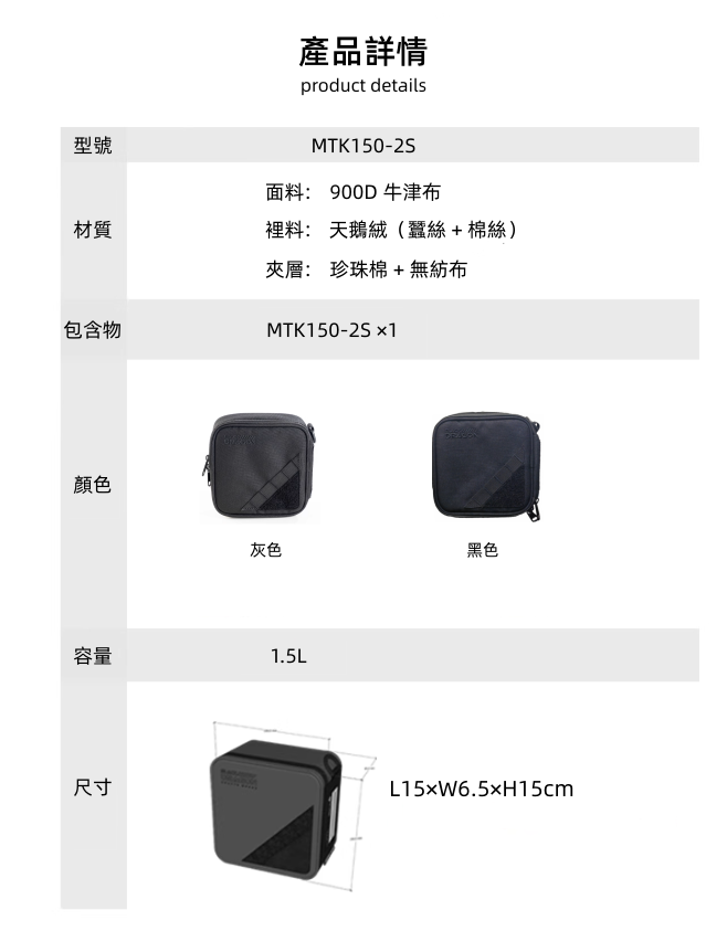 BLACK DRAGON MTK系列 野炊野餐燈具餐具大容雜物收納袋