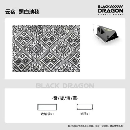 BLACK DRAGON 06雲宿 輕量化便携充氣帳篷