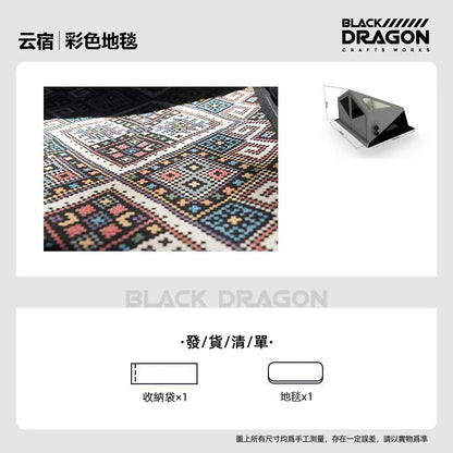 BLACK DRAGON 06雲宿 輕量化便携充氣帳篷